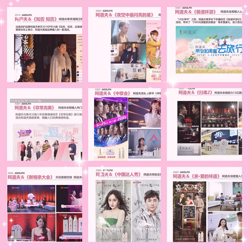 阿道夫去屑洗发水好吗,阿道夫养发洗发水