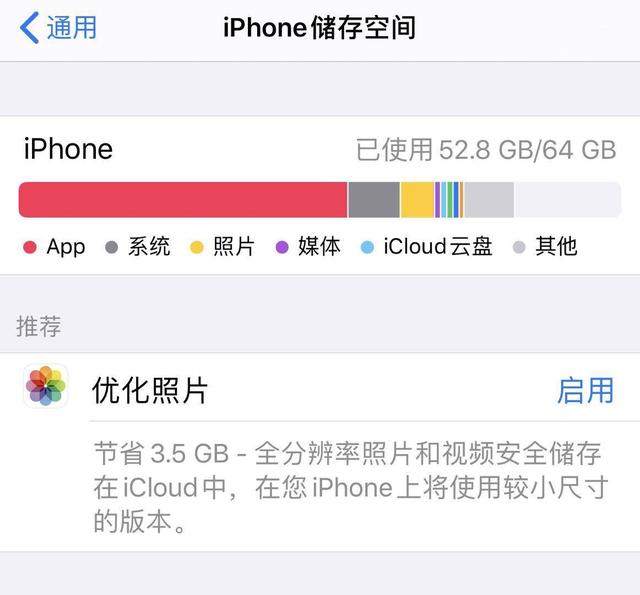 苹果手机清理缓存的技巧,苹果手机清理缓存怎么操作