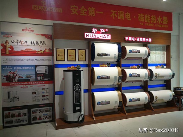 热水器品牌加盟代理哪家好,广东节能热水器招商推荐