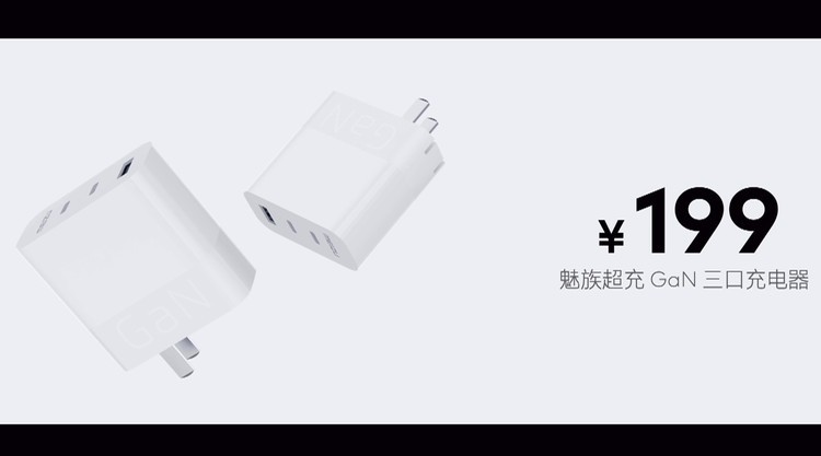 魅族全线产品,魅族一口气发布的手机