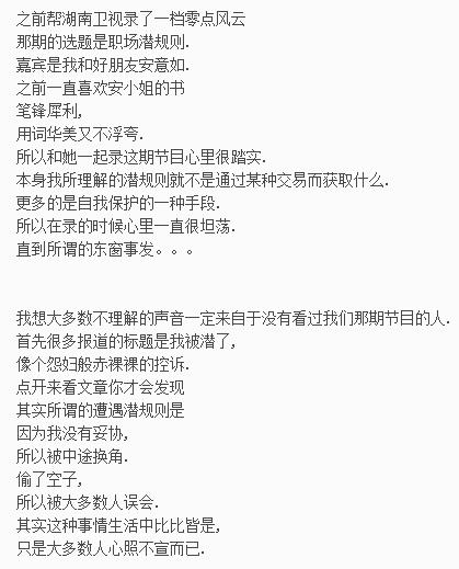 明星们想删掉的黑历史,国外明星最想删掉的黑历史