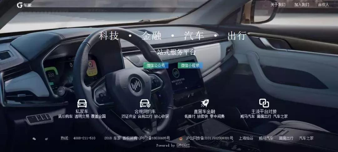 融资租赁成汽车金融重头戏,汽车金融融资租赁公司的几大模式