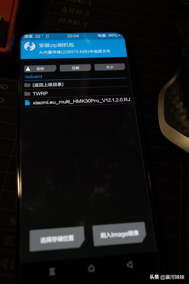 红米k30pro能刷miui10系统吗,红米k30pro刷回miui12