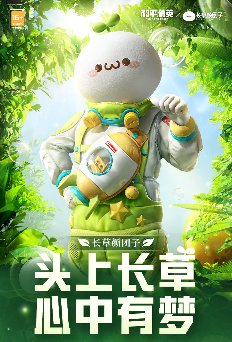 和平精英王者荣耀亚运会奖金,和平精英和王者荣耀的收入谁更高