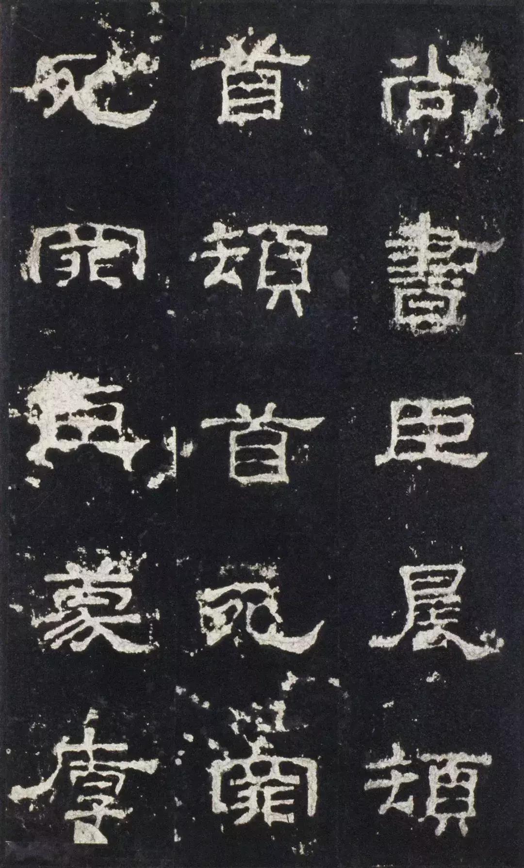 书法的十大风格雄浑,国展张迁碑风格隶书书法欣赏