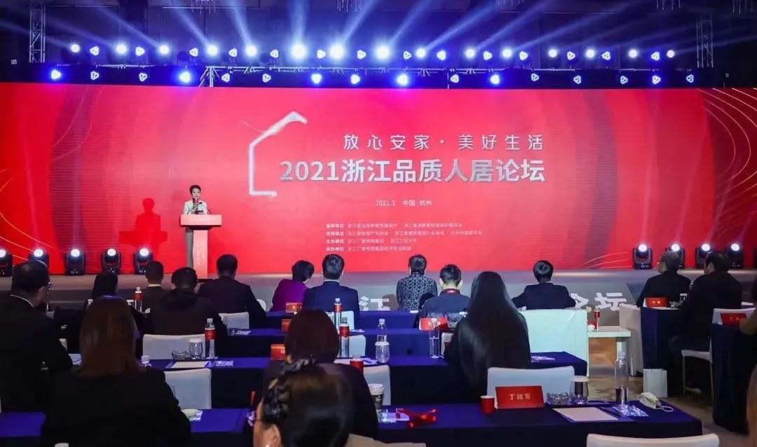 娴欐睙缃戦┛浜т笟绠＄悊杩愯惀鏈夐檺鍏徃,娴欐睙缃戦┛闆嗗洟