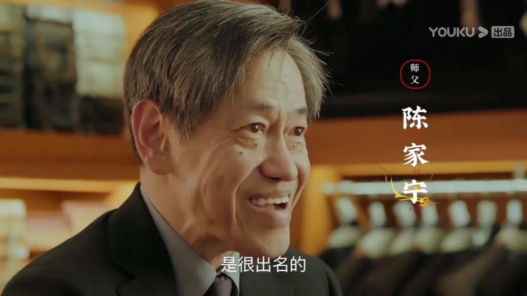 裁缝江湖|从陈家宁的“执着”，看W.W.CHAN的红帮传承