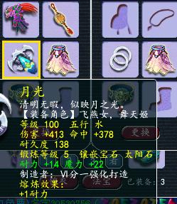 109天宫为什么要全敏加点,梦幻西游109全敏天宫任务