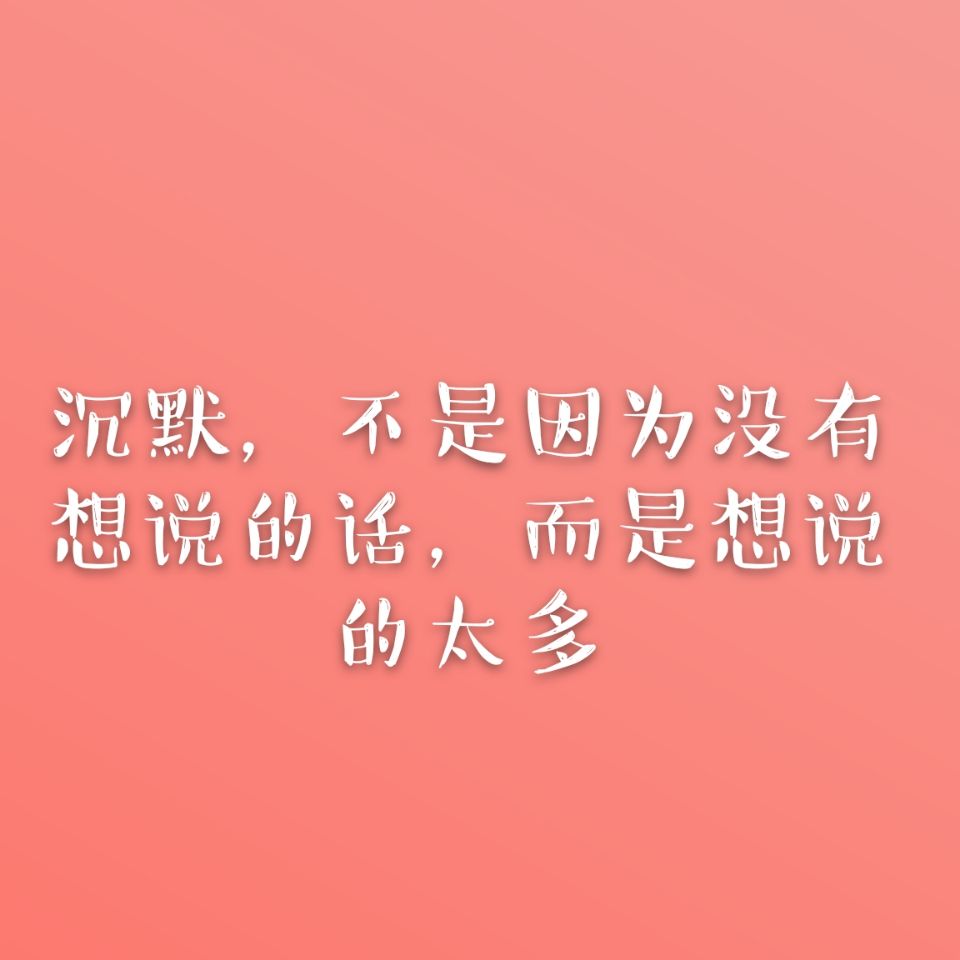 一日不见的撩人情话短句,每日情话365封情书