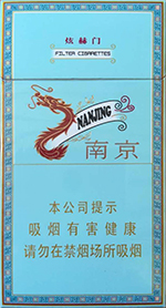 比较代表性的南京香烟,南京牌香烟多少一盒