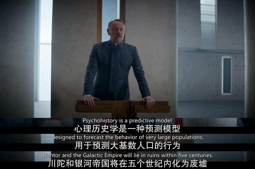 《三体》科幻剧1,美剧三体中国科幻