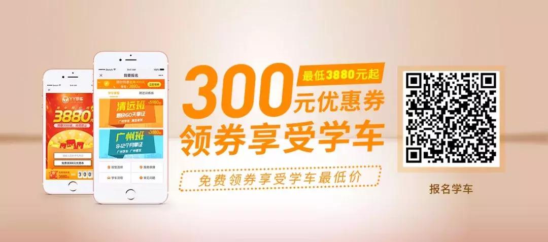 科目三新手起步100%不熄火的绝招,科目三等红绿灯起步不熄火的方法