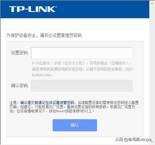 openwrt路由器新手设置教程,tplink路由器怎么设置网速最快