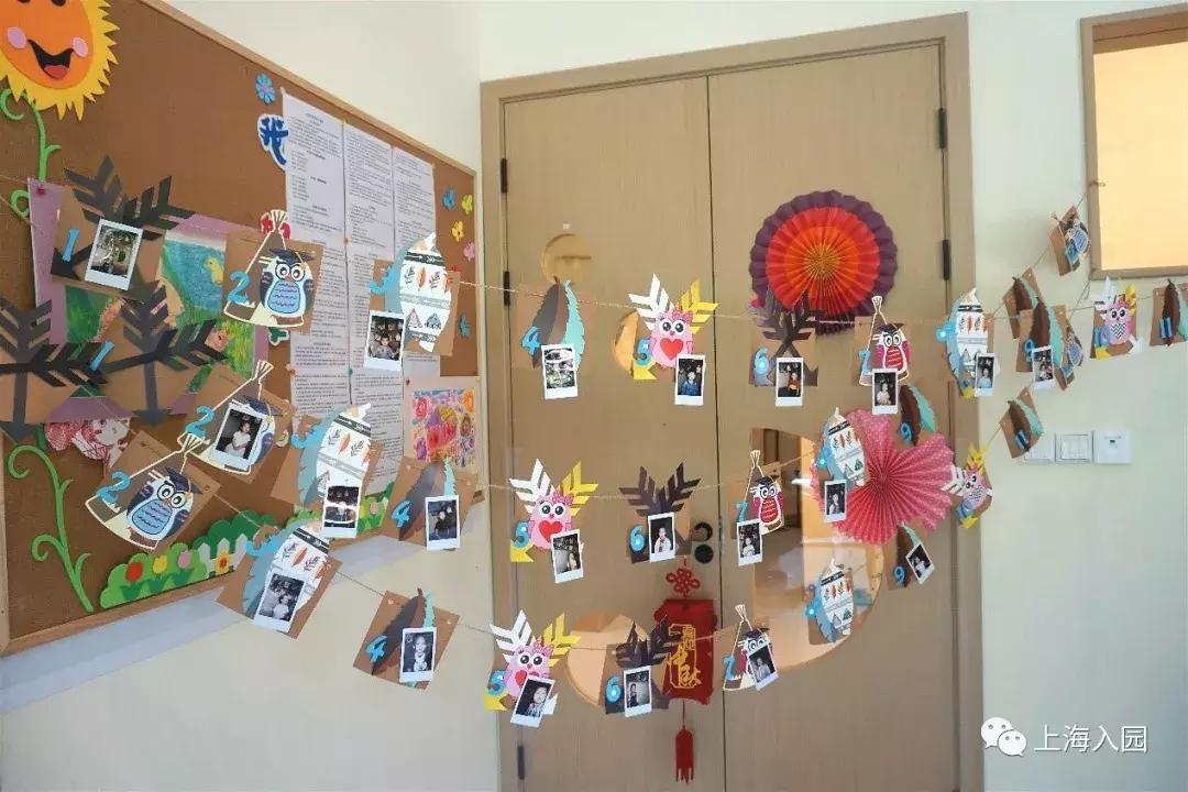 上海第一家托育中心,上海唯一建在公园里的房子