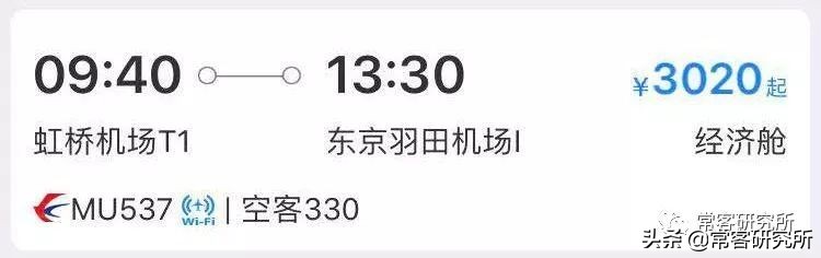 申请东航浦发联名信用卡金卡双币,东航中信联名visa金卡有什么优惠
