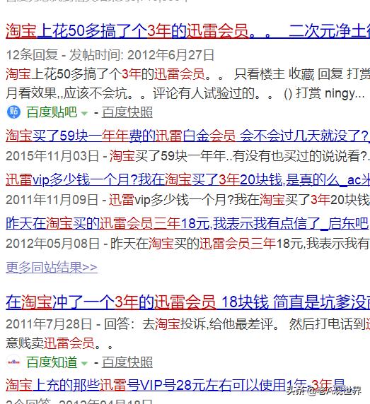 有什么低成本高收入的生意,小白都要懂的商业模式