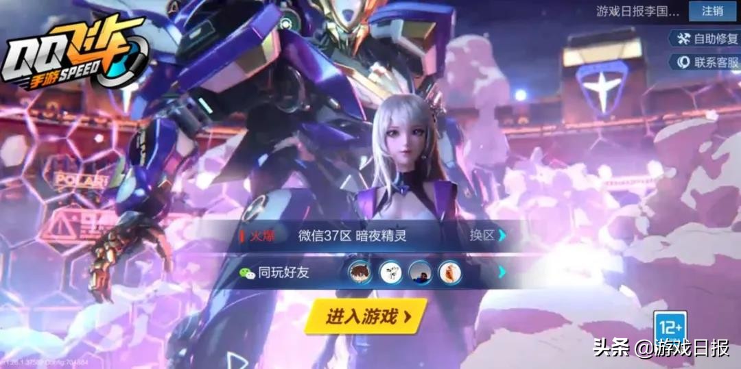 QQ飞车手游出几年了,qq飞车手游还能再坚持几年