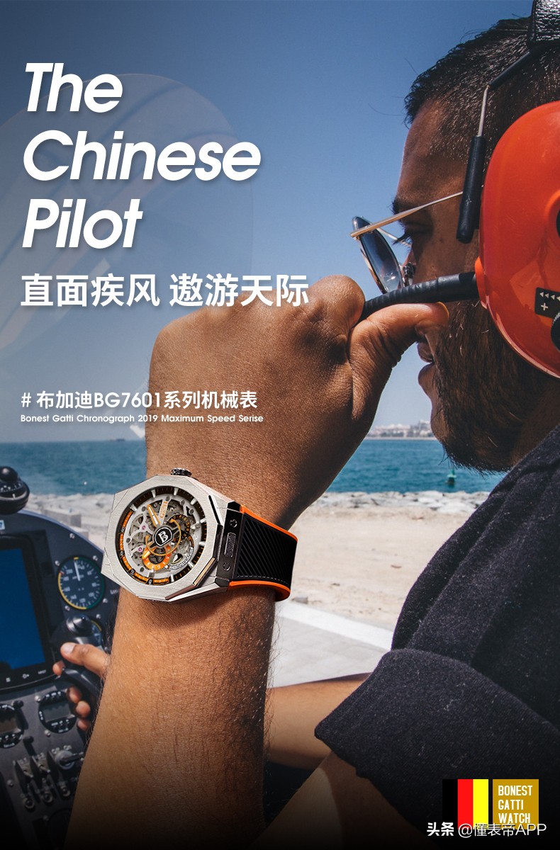 布加迪超跑腕表一万元,布加迪超跑腕表是正品吗