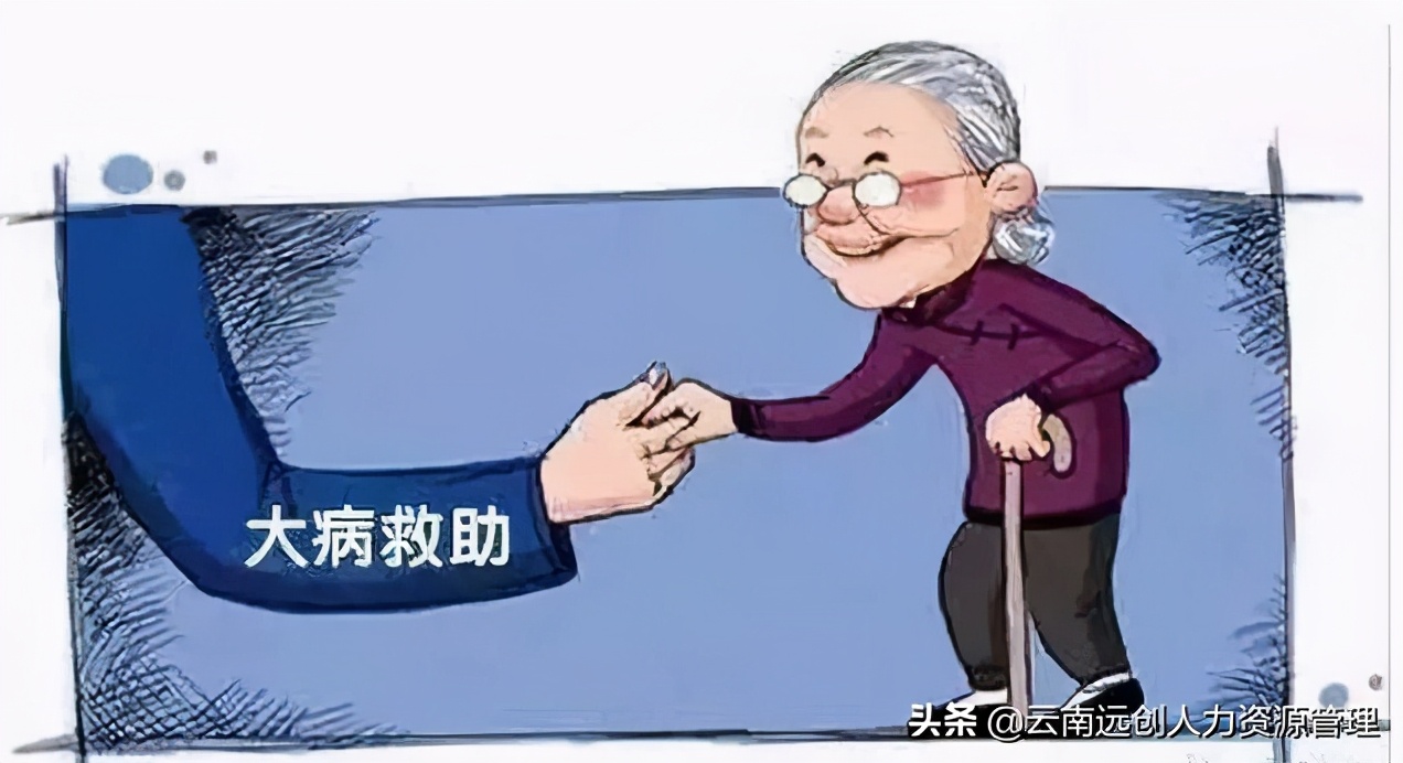 尿毒症患者怎样申请大病救助流程,大病救助个人自费8000可以申请吗