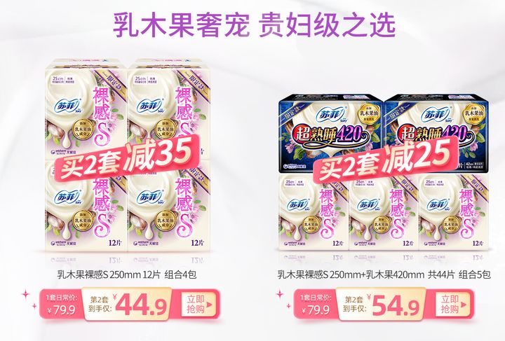 618购物必买的护肤品,护肤品双11必买清单2021