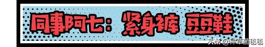 女生眼中直男最丑的搭配,女生眼里最土的直男穿搭