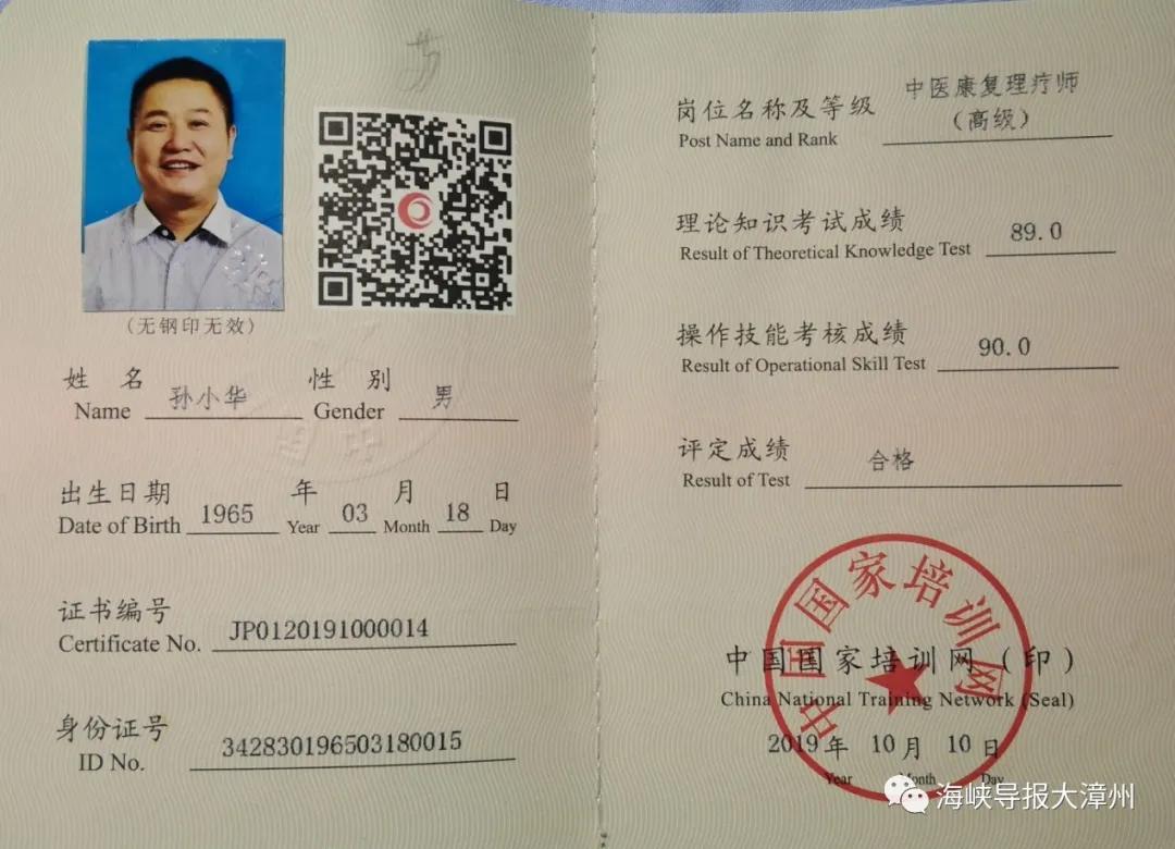 颈椎疼睡不着觉疼了一天一宿了,颈椎酸痛睡不着怎么办