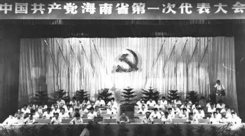 中国三十年前的海南,两千年前的海南是什么情况