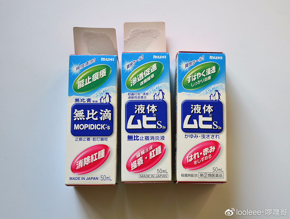 香港必买药品大全无比滴,香港无比滴正品在哪买得到