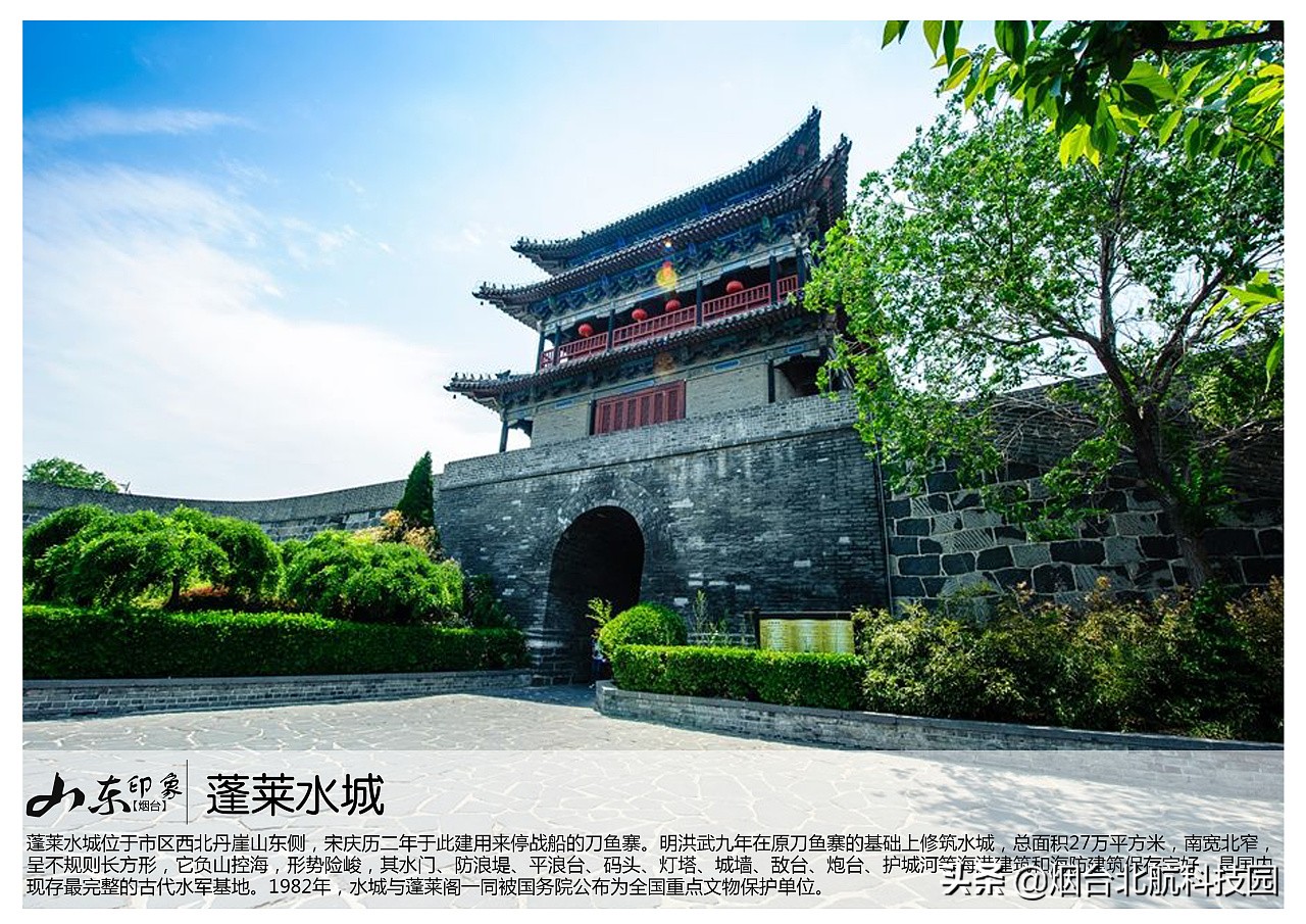 烟台游玩十大必去景点,烟台最坑人的三个景点