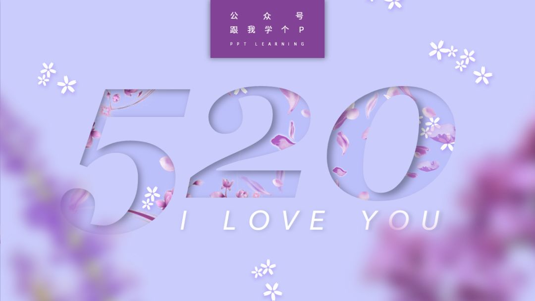 如何使ppt里面的数字里面有图片,如何让ppt有高级的图表