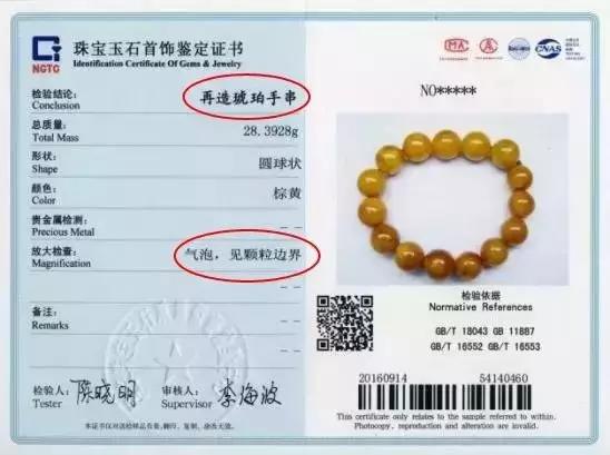 俄罗斯珠宝大降价,俄罗斯珠宝降价