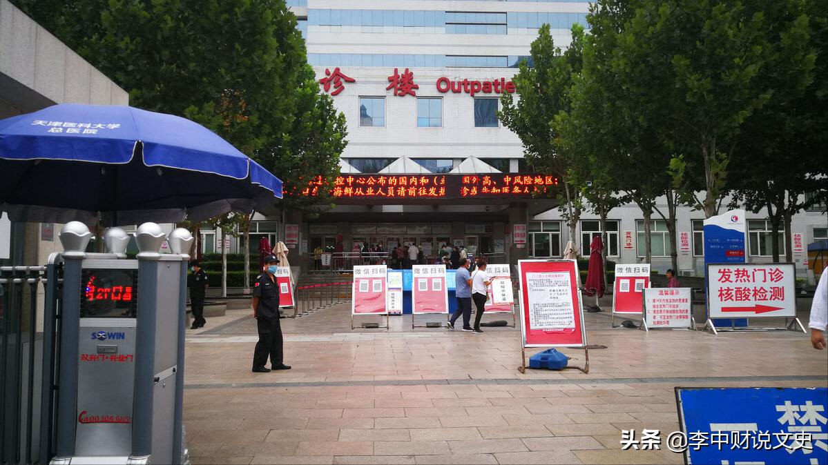 你不知道的就医挂号必备常识,看病首先要了解挂号流程