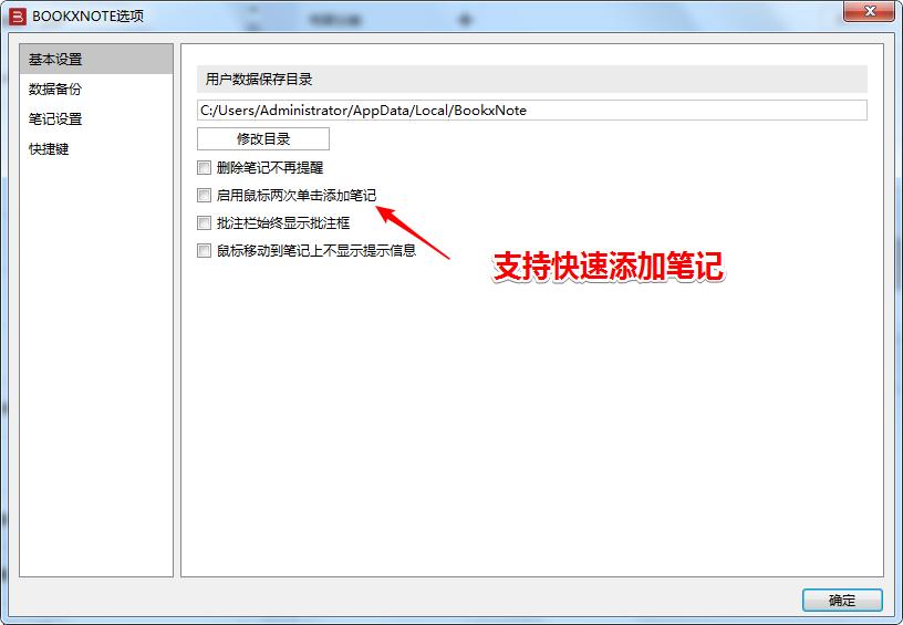 学用系列｜老友记（二）：BookxNote再进化！数字阅读新体验
