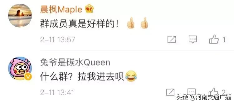 除夕夜群主发万元红包，抢到的群友却纷纷退还！有钱还不要？