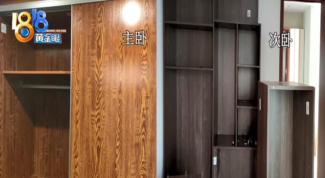 找“兔狗”软装,完工后问题很多,客户:对他们彻底失望