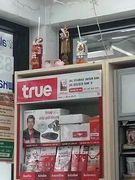 草莓芬达泰国,泰国路边的东西千万不要乱捡