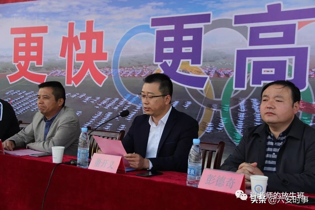 竞技拼搏展风采同心筑梦向未来,逐梦赛场正少年