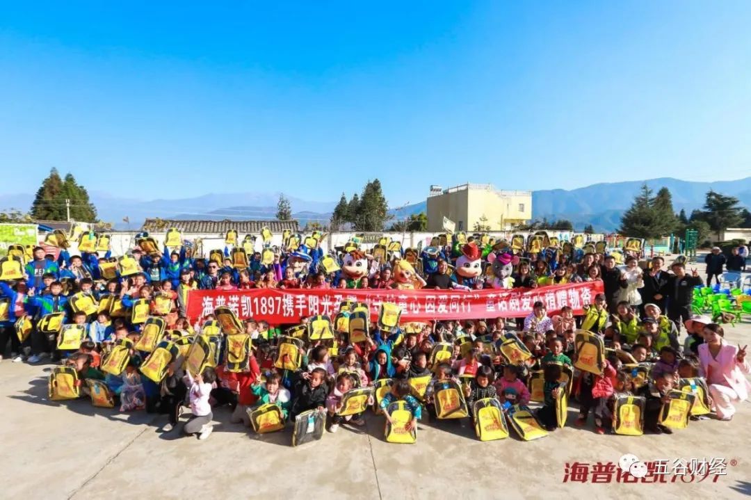 澳优旗下高端奶粉海普诺凯1897签约郎朗，担任全球形象代言人！