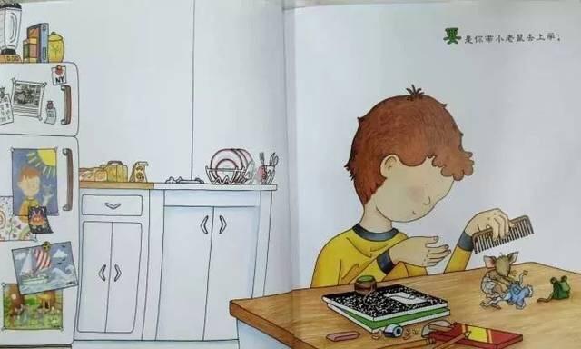 带小老鼠去上学的绘本,3-6岁绘本推荐小老鼠找家