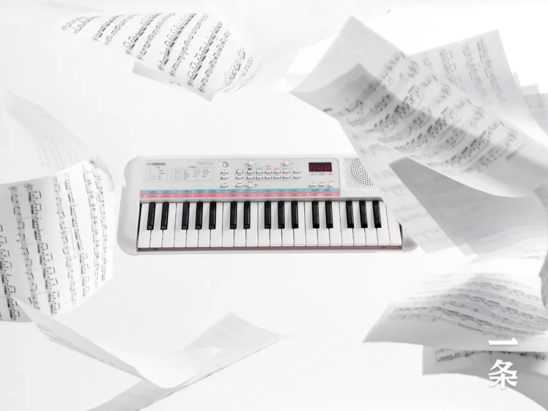 雅马哈出了台400元的电子琴!小孩、大人弹得停不下来