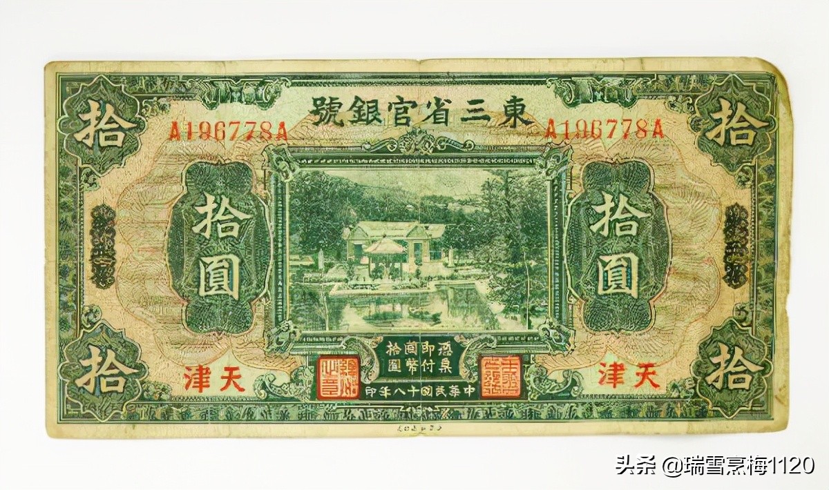 辽沈战役档案完整版,辽沈战役档案揭秘