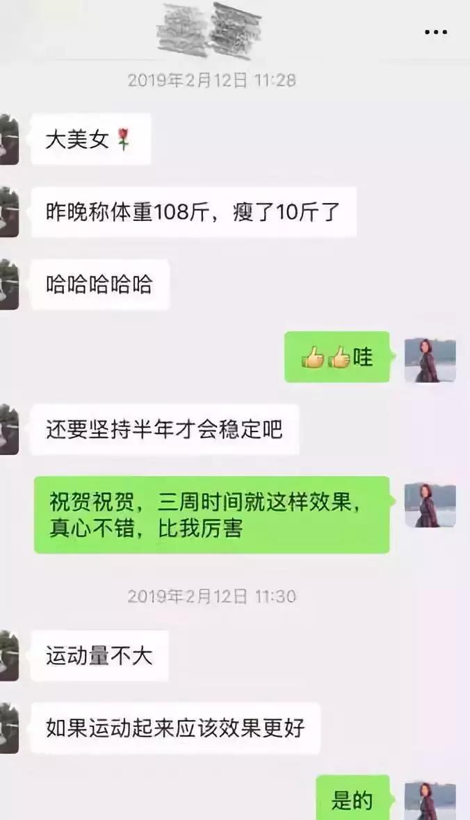 我迷恋你的身体,但更迷恋你可以控制自己身体的灵魂