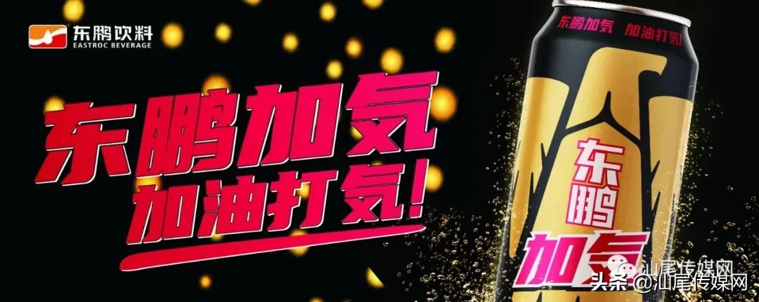 我们是冠军电竞名场面,宏扬金维智能杯足球赛