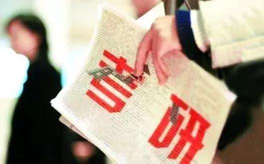 专科生考研报哪些大学几率高,25岁专科生考研