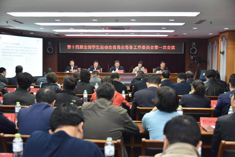 2021全国学生运动会青岛开幕式,全国学生运动会青岛开幕时间