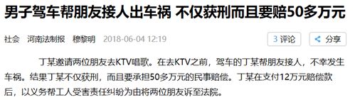 车险新手入门教学视频,车险基础知识100例