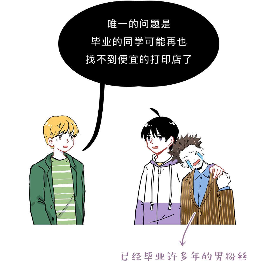 你不知道文具的神奇用法,那些关于文具的冷知识