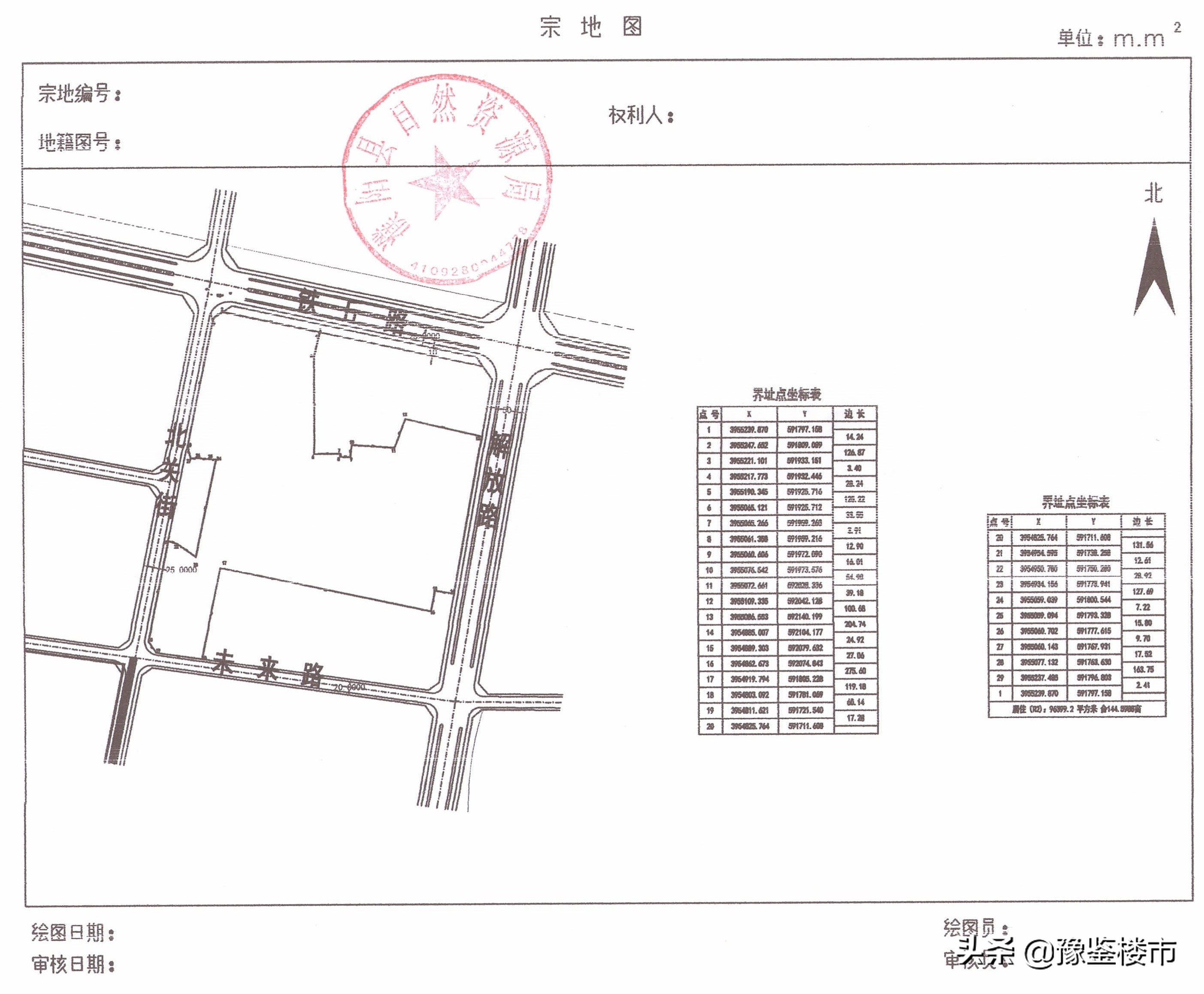 濮阳新成交地块,濮阳开发区土地成交
