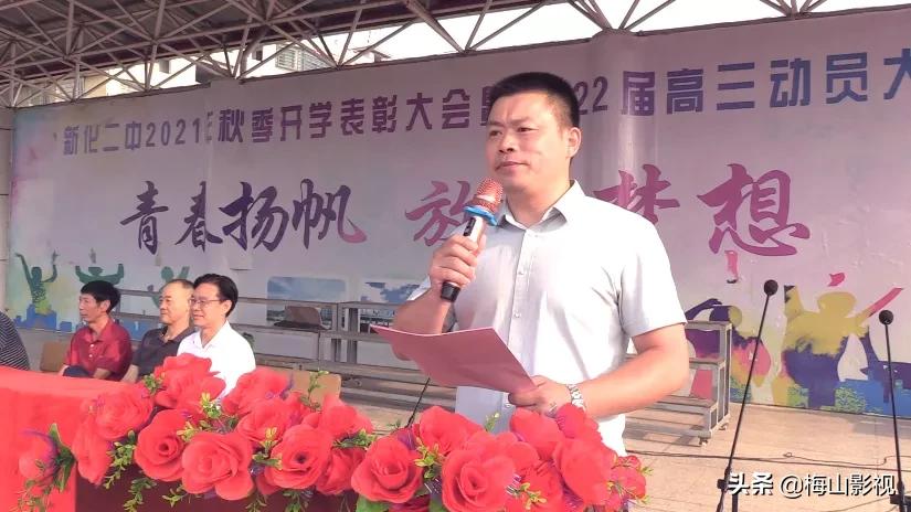 新化二中2016年,新化二中2020年高考成绩