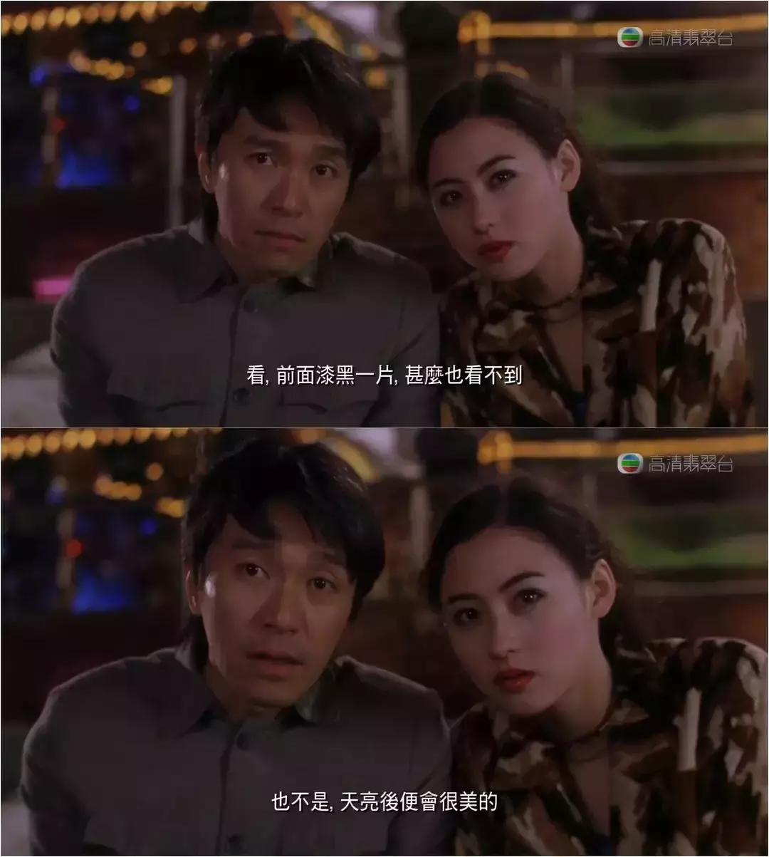 我们都欠周星驰一张电影票,周星驰是不是欠我们一部好电影